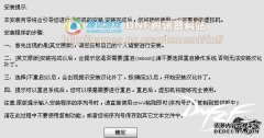 地下城原创力量：DNF怎么双开客户端？来我教教