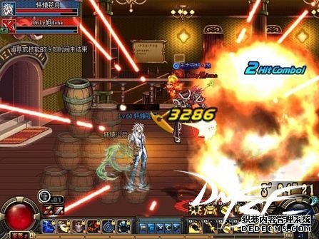 地下城与勇士