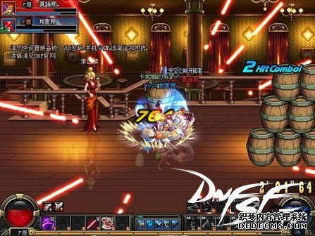 地下城与勇士