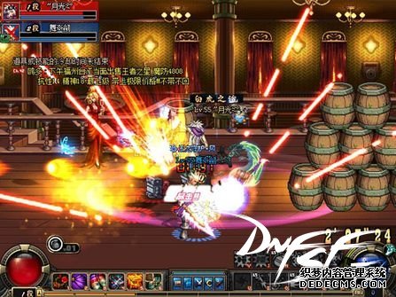 地下城与勇士