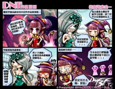 《DNF四格漫画：做魔道难哇...》